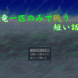 タイトル画面