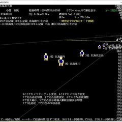 箱庭小駅伝2のスクリーンショット