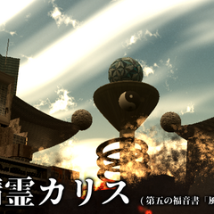 創世機ツインフレームのスクリーンショット