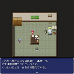 Ｈらおっチラ《体験版》のスクリーンショット
