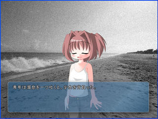 西の国～A west land～改訂版のゲーム画面「砂浜に倒れる少女を発見。」