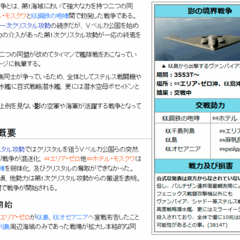 hakojoy.net 箱庭海戦のスクリーンショット