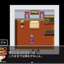 王妃は何やら妖しげな雰囲気で・・・？