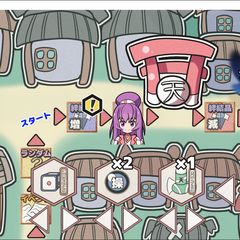 ココロの遊戯のスクリーンショット