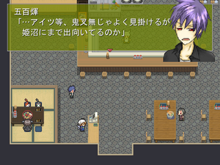 姫沼町探訪記のゲーム画面「鬼叉無町で見掛ける妖怪達も」