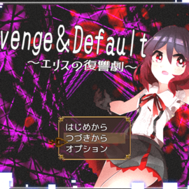 Revenge＆Defaultのイメージ-ゲームのタイトル画面