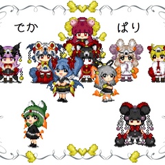 でかぱり第1部＆第2部のスクリーンショット