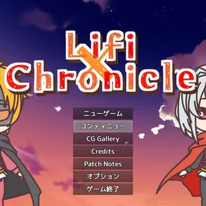 Lifi×Chronicle（体験版）のイメージ