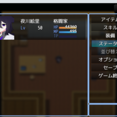 闇ハイスクールgloomのスクリーンショット