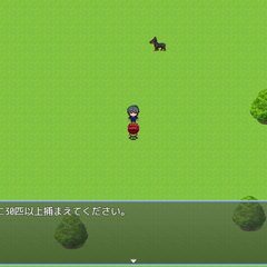 Vからの挑戦状 Vol.06のスクリーンショット
