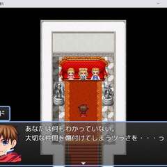 レッツ☆道連れのスクリーンショット