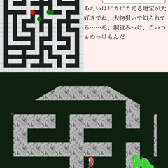 D&B Part1『脱出』のスクリーンショット