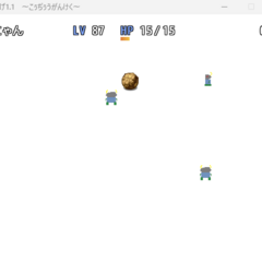 からあげ1.1　～こぅぢぅうがんけく～のスクリーンショット