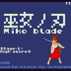 MIKOBLADEのスクリーンショット