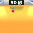 先生の位置をしっかり確認しよう