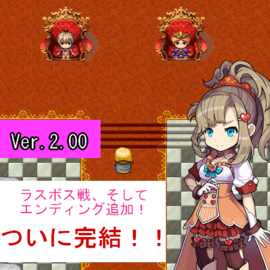 ファンタジーな世界で繰り広げられる、自作戦闘ＲＰＧ。