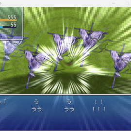 うう！！！！！