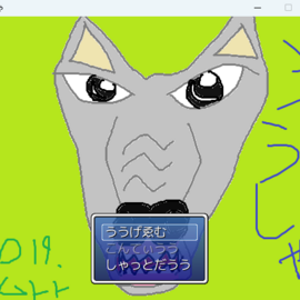 今作をイメージしたタイトル画像