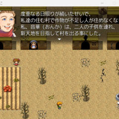 ははとこのスクリーンショット
