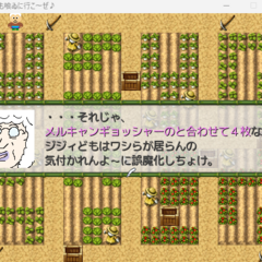 メシでも喰ゐに行こ～ぜ♪のスクリーンショット
