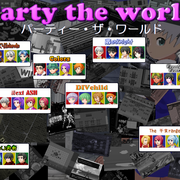 パーティー・ザ・ワールドのイメージ