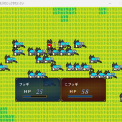 フッギのもりのひっかきたいかいのスクリーンショット