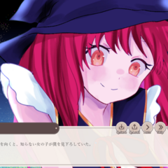 さよならおしまいの魔女のスクリーンショット