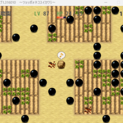 からあげ1.316010　～ツョッポォネコスイカワリ～のスクリーンショット