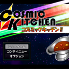 タイトル画面。宇宙！カレー！ヒーロー！！