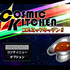 Cosmic Kitchen<コズミックキッチン‼>のスクリーンショット