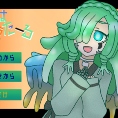 ときはふぁたーるのスクリーンショット