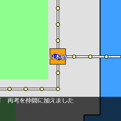魔都詰祓屋稼業のスクリーンショット