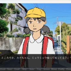 ミョウミョウくんといっしょのスクリーンショット