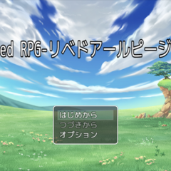 Rebed RPG-リベドアールピージー-のスクリーンショット