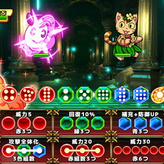 LIGHT OF MANAのスクリーンショット