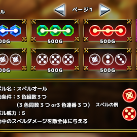 ショップ
