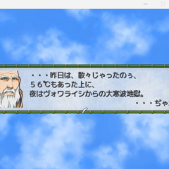 じじ告のスクリーンショット