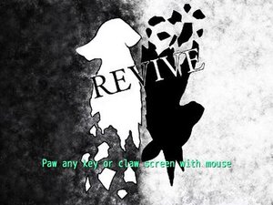 REVIVE　～胸の鼓動、再び高鳴らん～のイメージ