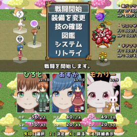 プレイ画面