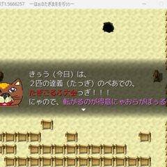 からあげ1.5666257　～ほぉるたぎまををぢぅぅ～のスクリーンショット