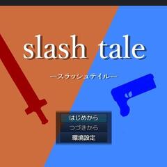 スラッシュテイルのスクリーンショット