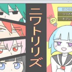 ニワトリリズのスクリーンショット