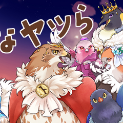 トリなヤツらのスクリーンショット