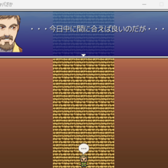 アーチャパざかのスクリーンショット