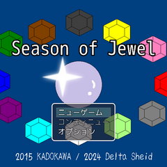 Season of Jewelのスクリーンショット