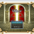 UNboxのイメージ