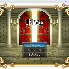 UNboxのスクリーンショット