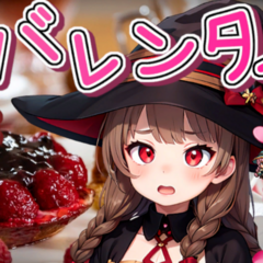 ドキドキバレンタインのスクリーンショット