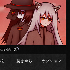 棺に剣を入れないで、のスクリーンショット