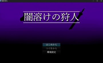 タイトル画面です。